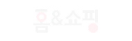 홈&쇼핑