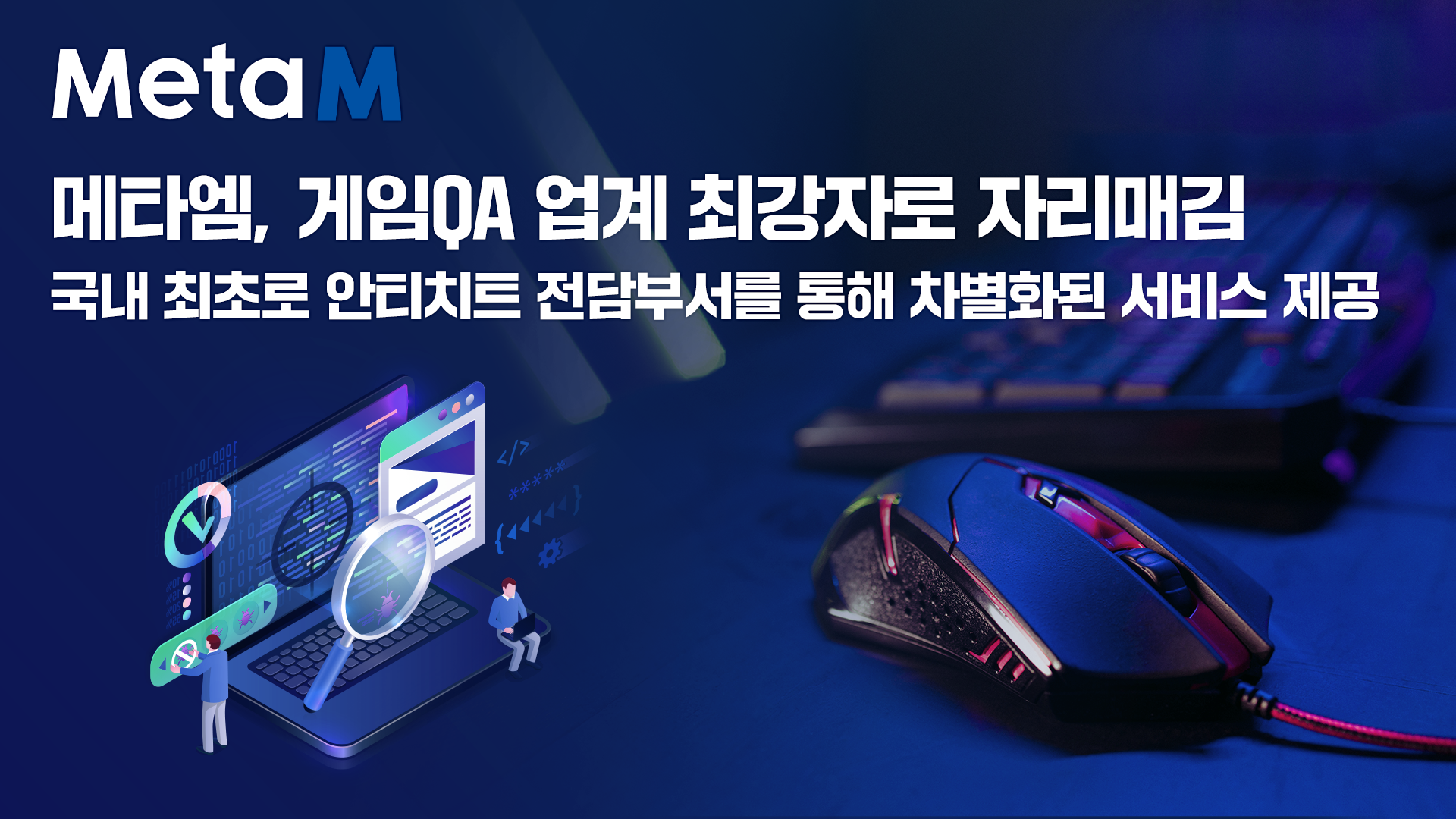 언론보도 썸네일 이미지