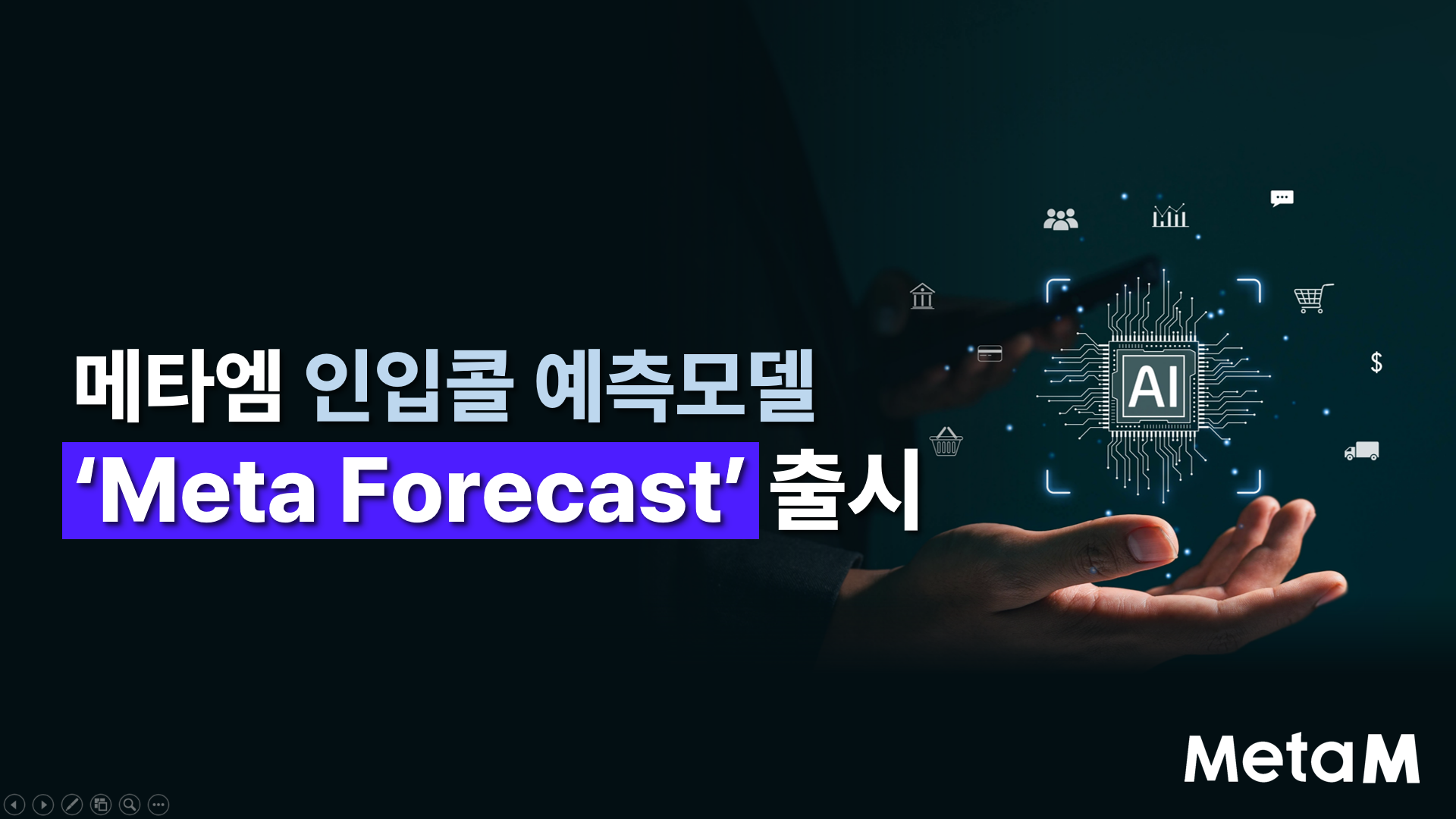 뉴스썸네일