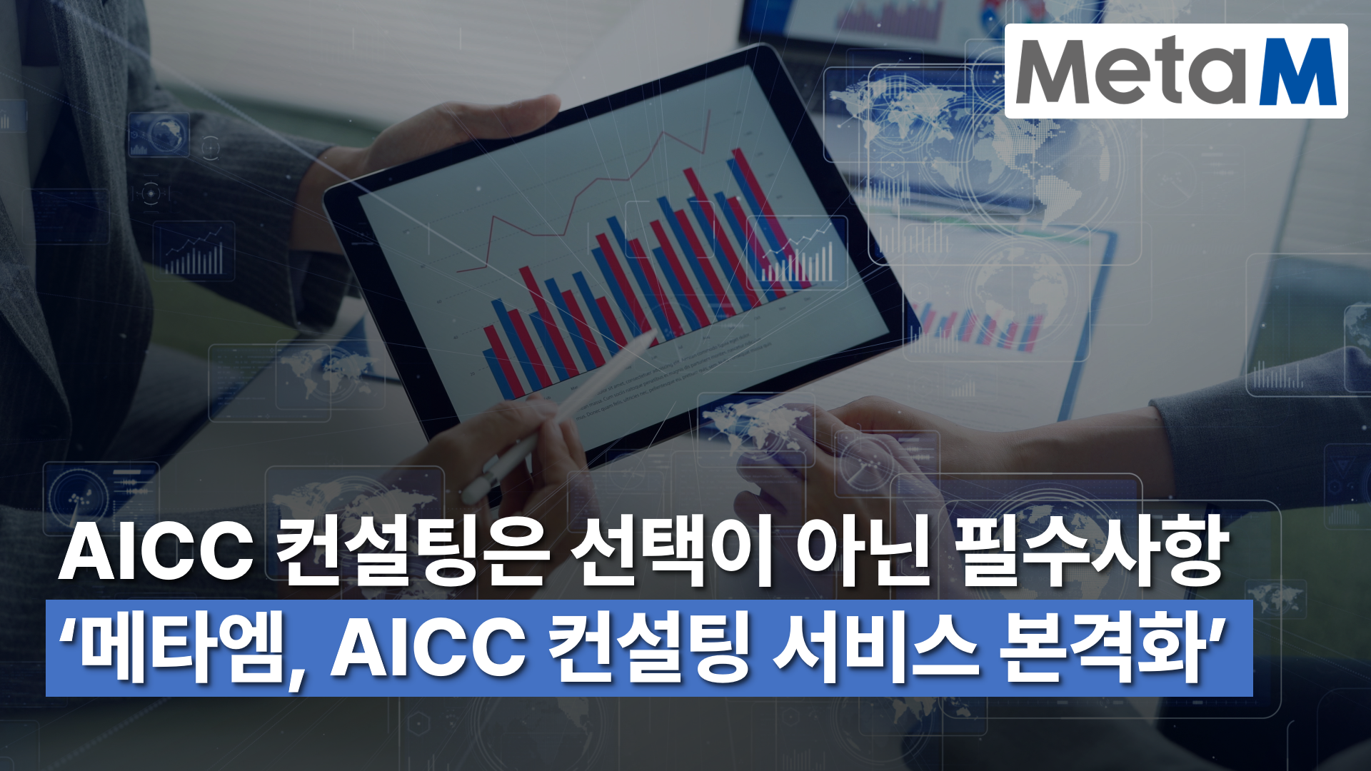 뉴스썸네일